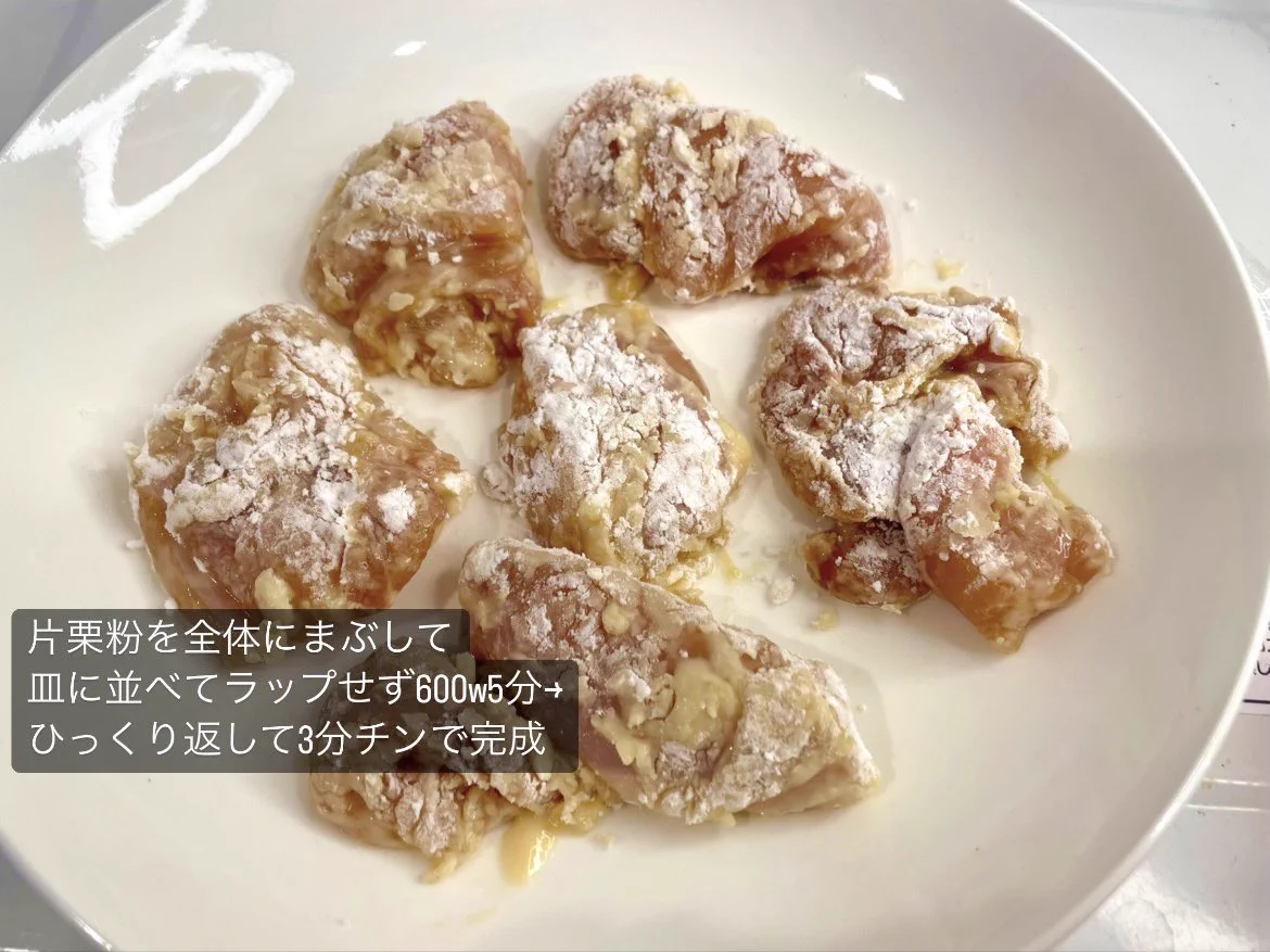 レンジでサクサクな唐揚げが作れる！？揚げない唐揚げの激うまレシピ、大公開♪