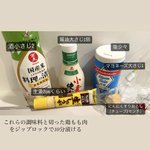 レンジでサクサクな唐揚げが作れる!？揚げない唐揚げの激うまレシピ、大公開♪