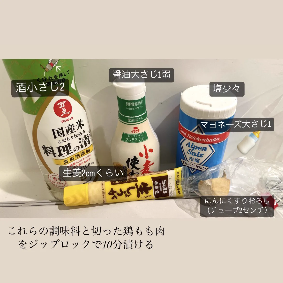 レンジでサクサクな唐揚げが作れる！？揚げない唐揚げの激うまレシピ、大公開♪
