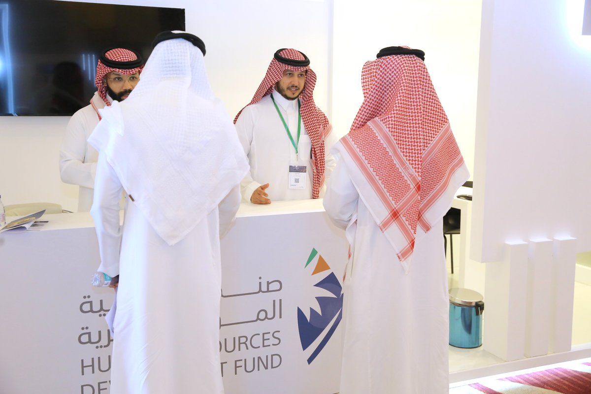 مقتطفات من مشاركة #هدف ضمن جناح #صندوق_تنمية_الموارد_البشرية المقام في #ملتقى_التوظيف_السياحي الأول المصاحب لمنتدى الضيافة السعودي.