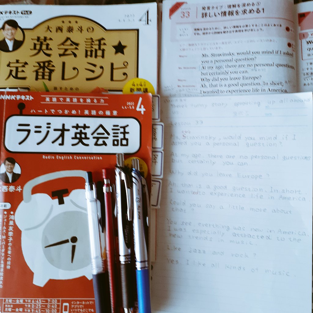 K4YKZMRfg9LdULg's tweet photo. #ラジ英dictation部
#lesson33
#今日もほそぼそ英会話勉強
#ザル脳
背番号49クロマティダラぷよ
今期に入り、昨年のラジオ英会話と、定番レシピを読み返していますが、ダラダラで進みません。なので○分cooking方式で、時間を決めたらいいのかな?と。試行錯誤ちゅうです🙄 https://t.co/v341gF2CZ9