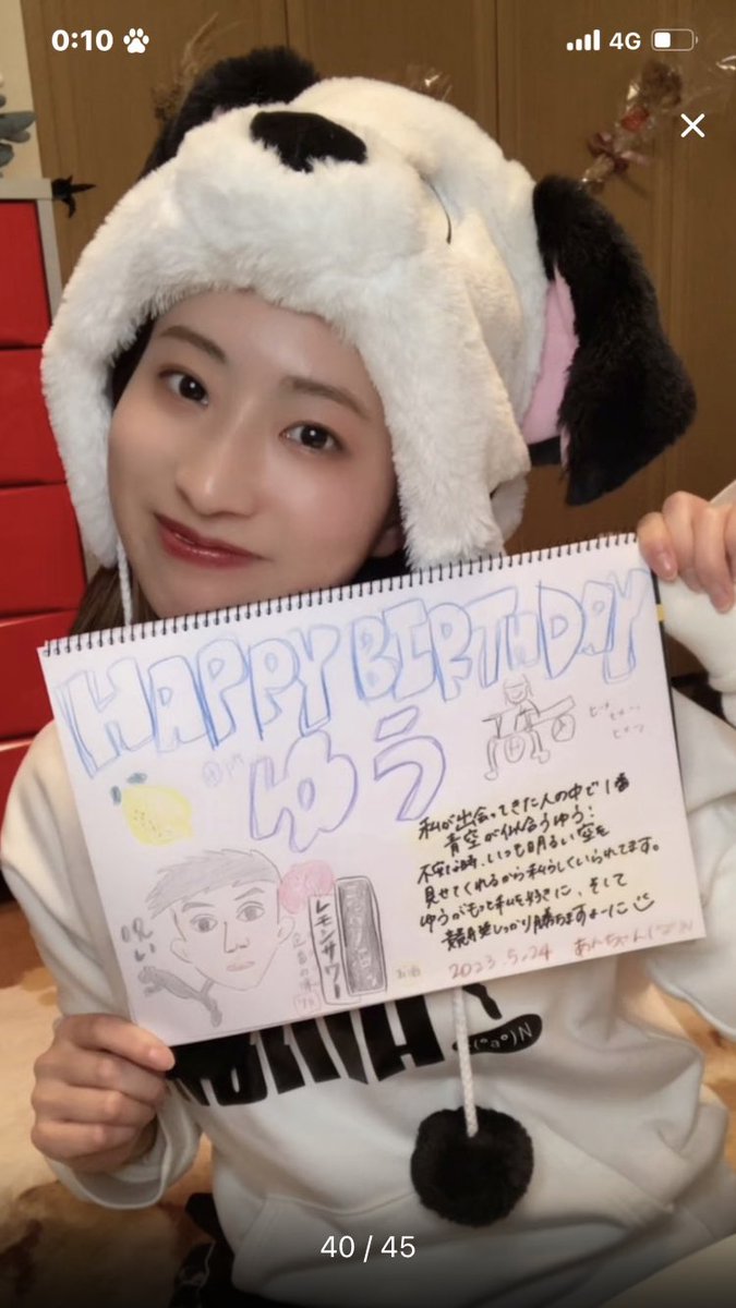 achan❤️‍🔥🍾 (@7_chan_2) / Posts / X