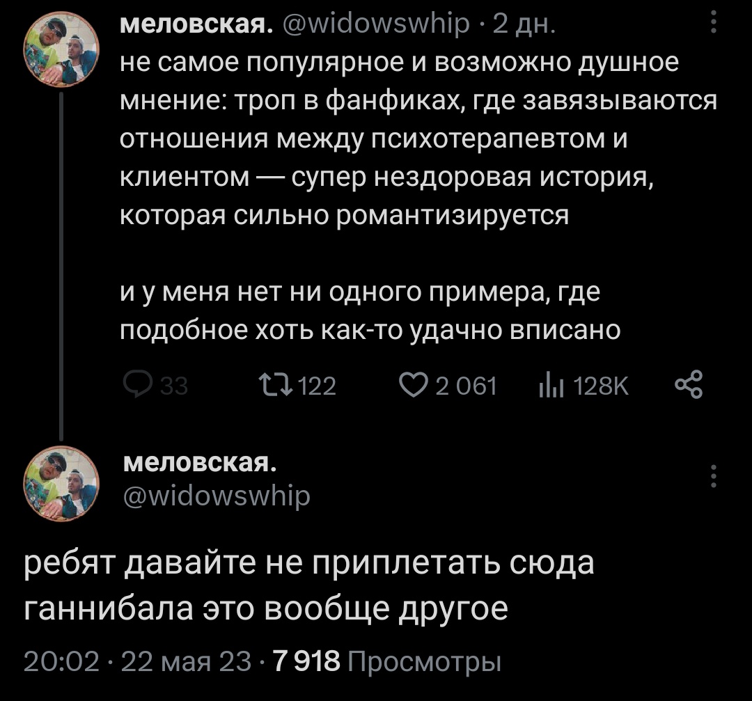 pink_tribble's tweet photo. То как я завизжала щас https://t.co/wU3I840L6m