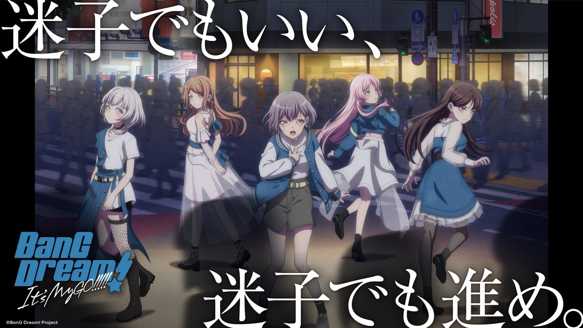 BanG Dream! Ave Mujica Anime Revealed as It's MyGo!!!!! Sequel