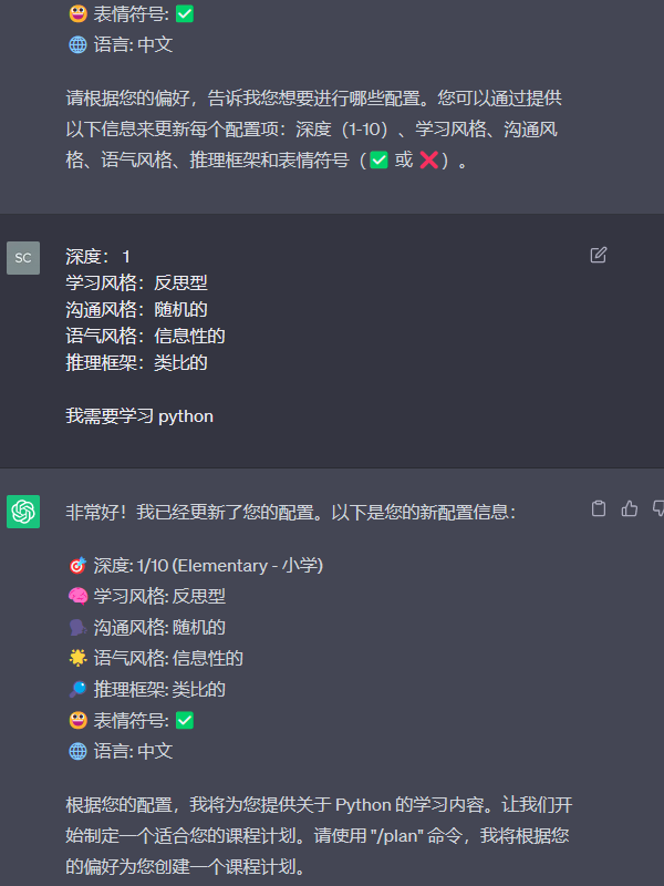 scruelt's tweet photo. 💯 让你拥有随叫随到的专家级 AI 助教！
🌐 想怎么学就能怎么学，定制私人学习计划！
🍺从小学到博士，一路伴你学习成长！🍻🍻

🛠️用法：复制粘贴 prompt 全文即可

🌀支持 GPT-3.5，配合 GPT-4 效果更佳！

做这个的大神属实是把 prompt 玩明白了，一起站在巨人的肩膀上吧！ https://t.co/kcTwtAV5bC