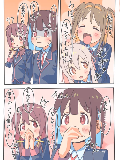 #おにまい #おにまいお絵描き   目覚める