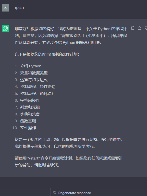 scruelt's tweet photo. 💯 让你拥有随叫随到的专家级 AI 助教！
🌐 想怎么学就能怎么学，定制私人学习计划！
🍺从小学到博士，一路伴你学习成长！🍻🍻

🛠️用法：复制粘贴 prompt 全文即可

🌀支持 GPT-3.5，配合 GPT-4 效果更佳！

做这个的大神属实是把 prompt 玩明白了，一起站在巨人的肩膀上吧！ https://t.co/kcTwtAV5bC