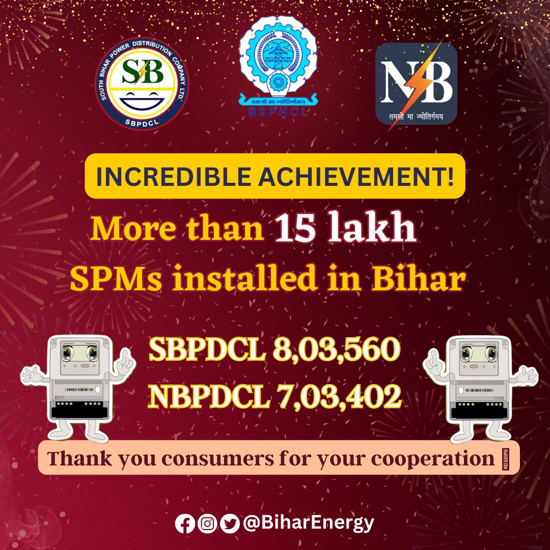 Bihar State Power Holding Company Limited tweet media