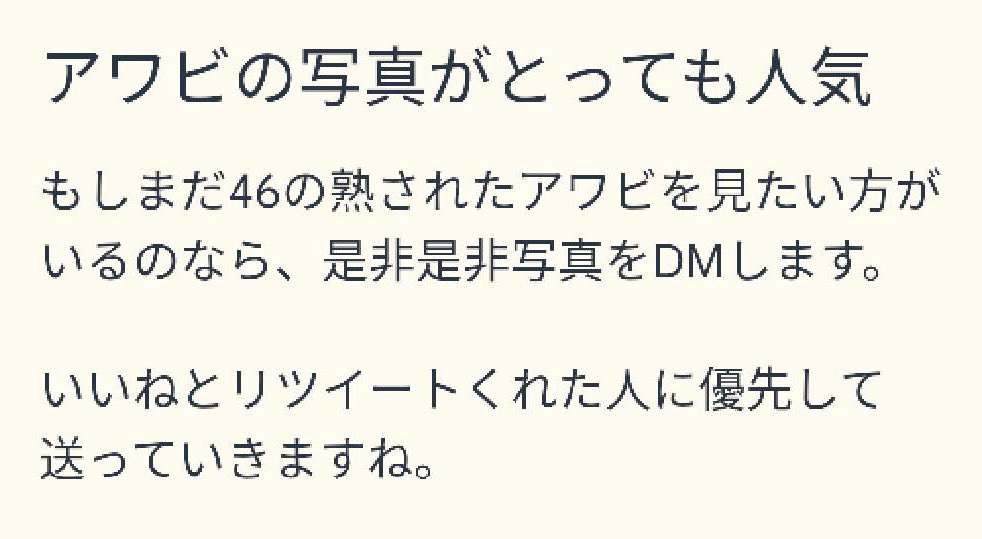 kumihitozuma's tweet photo. 本日は若めのフォロワーさんに何度もイカせていただきました。
こんなおばさんなのに要求に応えてくれてありがとう。

やり終えた後の熟されたアワビを念の為撮影しましたので、もしよければひと目見てほしい…黒々しい感じを知って欲しいです。
いいね&amp;リツイートでお配りするのでお願いします。 https://t.co/WMoBK8kSyc