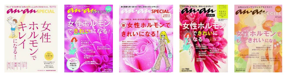 @suziegroove @AwatakeTakahiro ananは高齢化で女性ホルモン減った読者に合わせてちょくちょく女性ホルモン特集をやるようになり、週刊プレイボーイはガンマGTP・・
紙媒体読者の高齢化真っ只中ですね。 