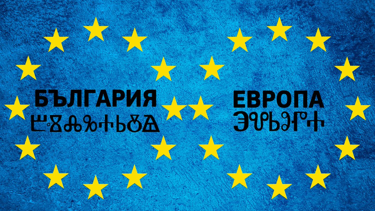 Европейска комисия tweet media