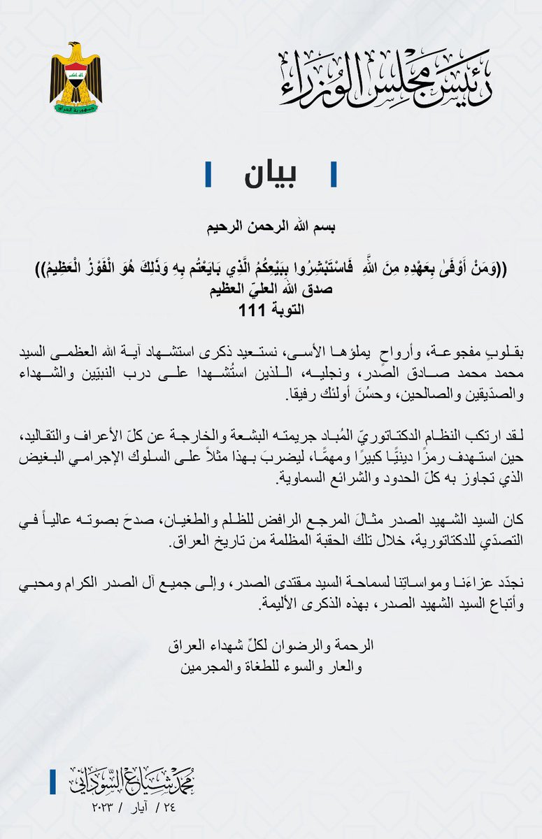 mohamedshia's tweet photo. https://t.co/ZXdQT6OJVG