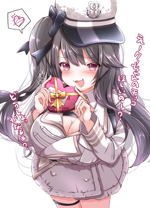 えっちベルトクーちゃんのことかな #えっちベルト