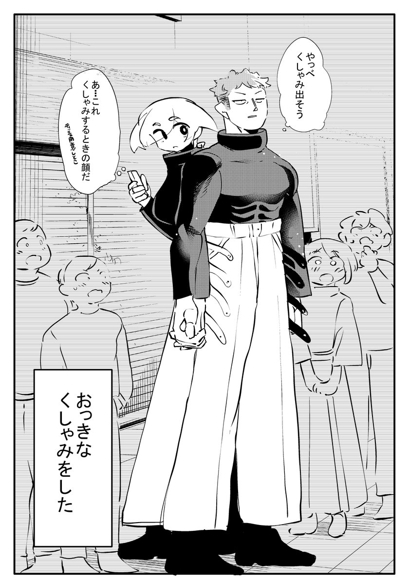 行列に並んでるだけなのにカッコよく見えてしまう高身長カップル2/2