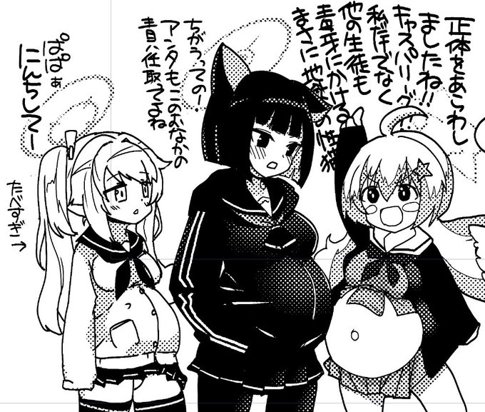 WIP 背景に小ネタを入れないと氏ぬ病なので登場するレイカズとナツ(ぼて腹) https://t.co/a5UryYSuxI