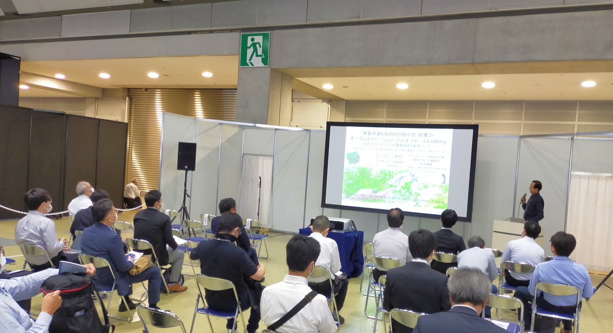 trillionnode_SG's tweet image. 【ワイヤレスジャパン2023】
「実装が進むIoT向け超小型・低電力オープンイノベーション・プラットフォームLeafony」🍀
prd.event-lab.jp/wj2023/seminar…

お陰様で満員御礼、ありがとうございました🦕
引き続きW82ブースでLeafonyとお待ちしています✨

#ワイヤレスジャパン  #MCPC  #トリリオンノード