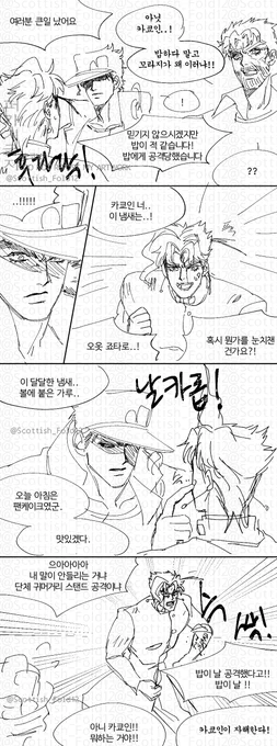 눈치 없음 