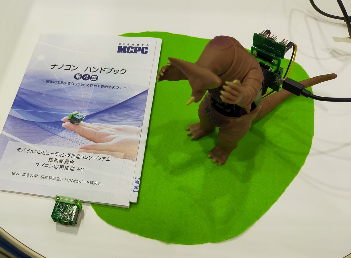 trillionnode_SG's tweet image. 【ワイヤレスジャパン2023】
「実装が進むIoT向け超小型・低電力オープンイノベーション・プラットフォームLeafony」🍀
prd.event-lab.jp/wj2023/seminar…

お陰様で満員御礼、ありがとうございました🦕
引き続きW82ブースでLeafonyとお待ちしています✨

#ワイヤレスジャパン  #MCPC  #トリリオンノード