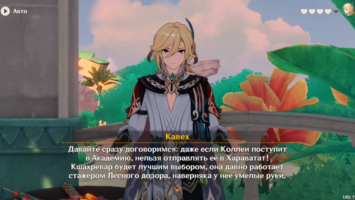 hungryfishxuan's tweet photo. Кавех: давайте договоримся не отправлять Коллеи в Хараватат, второго аль-Хайтама мы не выдержим
Сайно: Спантамад сможет привить ей любовь к шуткам
Тигнари: ...дорогой, давай без угроз за ужином

Коллеи, которая прост�� хочет стать "как Эмбер", но такого даршана в Академии нет: 🥲 https://t.co/qp6aYMTnaj