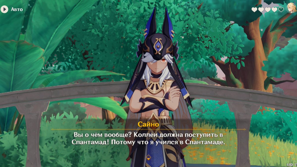 hungryfishxuan's tweet photo. Кавех: давайте договоримся не отправлять Коллеи в Хараватат, второго аль-Хайтама мы не выдержим
Сайно: Спантамад сможет привить ей любовь к шуткам
Тигнари: ...дорогой, давай без угроз за ужином

Коллеи, которая прост�� хочет стать "как Эмбер", но такого даршана в Академии нет: 🥲 https://t.co/qp6aYMTnaj