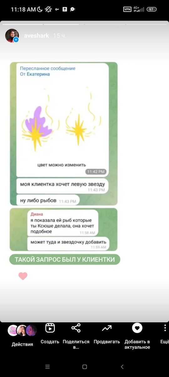 tattoosaur's tweet photo. Такая красота у нас вчера получилась💜😭🌟
. 
. 
🌟для записи и по всем вопросам можно обращаться в дм или инст ( https://t.co/T22t9PdFu0 ) 
. 
. 
#тату #татумастер #татуэскизыназаказ #ижевск #татуижевск #tattoo #tattooart #tattooartist #izhevsk #tattooizhevsk https://t.co/2jUadGNONZ