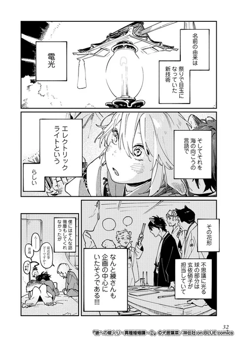 (3/6) 