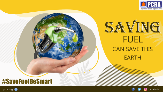 pcraindia's tweet photo. Saving this earth is in your hands. Be smart and bring small changes in your daily life to save fuel.
#SaveFuelBeSmart
@pcraindia
@PetroleumMin
@HardeepSPuri
@Rameswar_Teli https://t.co/Th13gzD6Qt