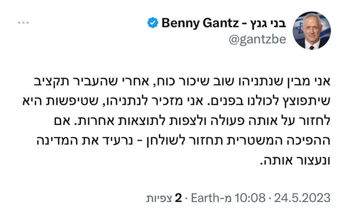 Moshe Radman Abutbul משה רדמן אבוטבול tweet media