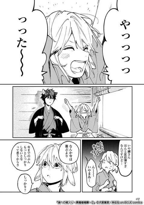 (5/6) 