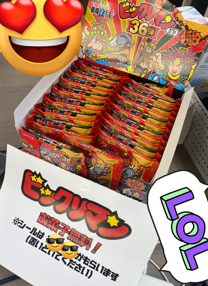 chan_seal's tweet photo. チョコは会社で配布w https://t.co/JaSu2HobDx