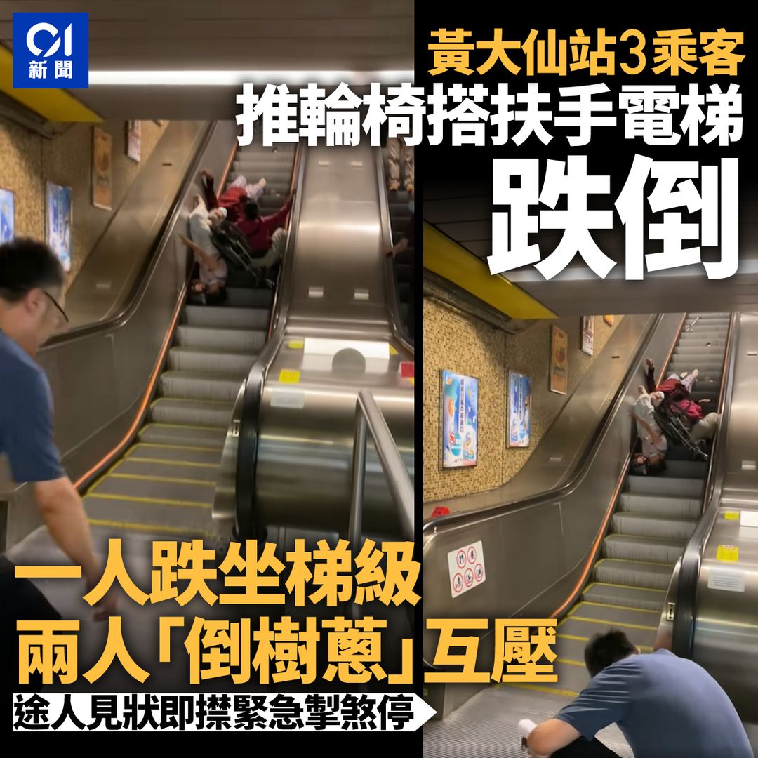 b3108's tweet image. {#HK #HKProblems #HelloHongKong #HappyHongKong}

Wong Tai Sin Exit B it is, according to HK01: bit.ly/3MuorDa