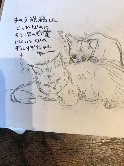 ァァァ〜