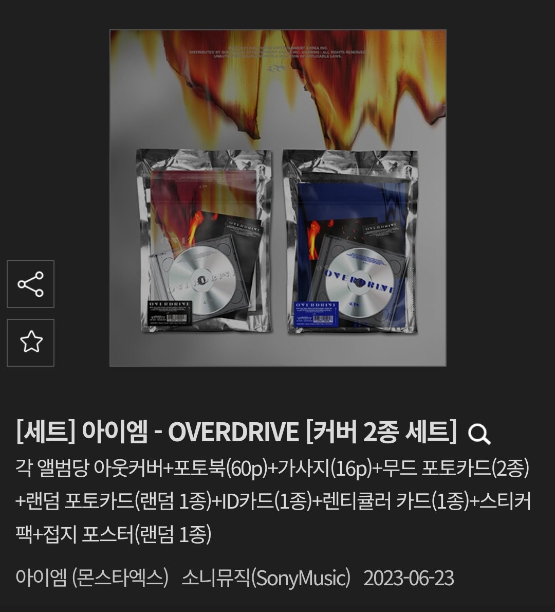 LadidaBe01's tweet photo. 아이엠 OVERDRIVE 예판 뜬 기념으로,
한 분에게 앨범 2종 세트 주소지 변경해서 보내드려요😘
참여방법 : 리트윗
당첨자 발표 : 5월 26일 금요일 https://t.co/kjACSJBjSj