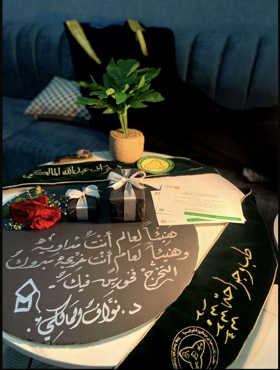 Nayw1s's tweet photo. مرّت الأيام وانطوى جهد السنين، الحمدلله الذي يسّر، والحمدلله الذي أعان، والحمدلله الذي بلغنّي يوم تخرجي🎓

اول طبيب في الاسرة، لعيون الوالدين🤍🫡
الشكر لعائلتي وأصدقائي وكل من كان له فضل ولو بدعوة صادقه او كلمة طيبه https://t.co/ivjIxdJ8CD