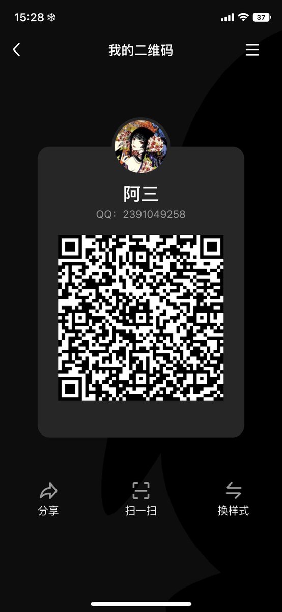 U23399162U's tweet photo. #哔咔漫画 #禁漫天堂 #PO18 #海棠 #啵乐 #香香宅腐 #本子 https://t.co/SsEHwsTi6L