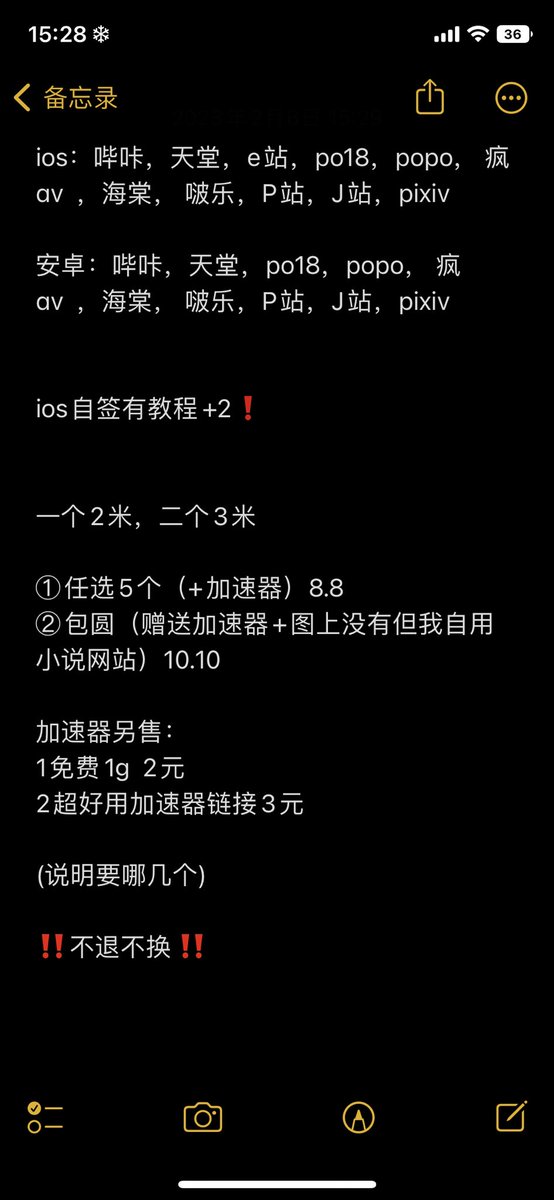 U23399162U's tweet photo. #哔咔漫画 #禁漫天堂 #PO18 #海棠 #啵乐 #香香宅腐 #本子 https://t.co/SsEHwsTi6L