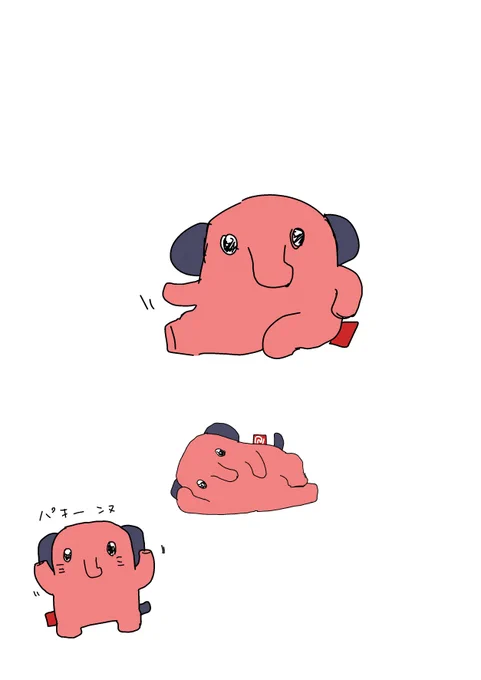 今日