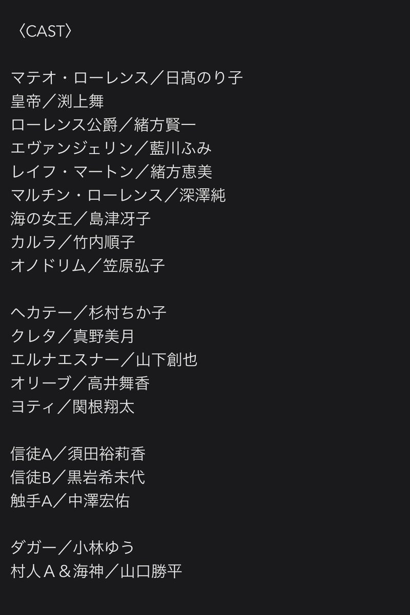 _hiyoNOsuke_'s tweet image. 🎙おしらせ🎙
本日更新❣️
#響ラジオステーション にて放送中の
『#山口勝平のドラマティックRADIO!』
第40回内のラジオドラマ
 #三木なずな 先生の
「報われなかった #村人A 〜」にて
信徒A役を演じさせていただきました✨

ぜひ今回もチェックしてねっ❣️❣️
hibiki-radio.jp/description/do…