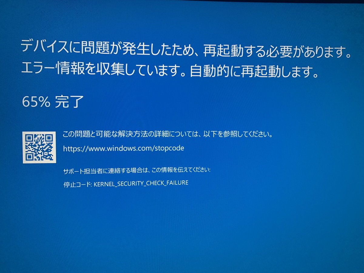 ta (@ta1na6ka16) on Twitter photo 