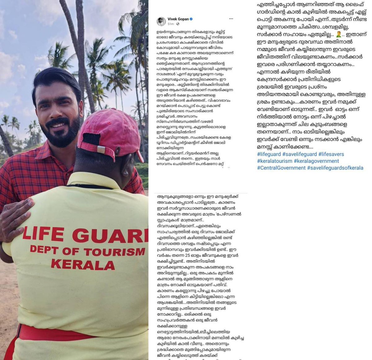 actorvivekgopan's tweet photo. #savekerala #savelifeguard #godsowncountry #keralagram #keralagovernment # https://t.co/JsbaEOb5Yr