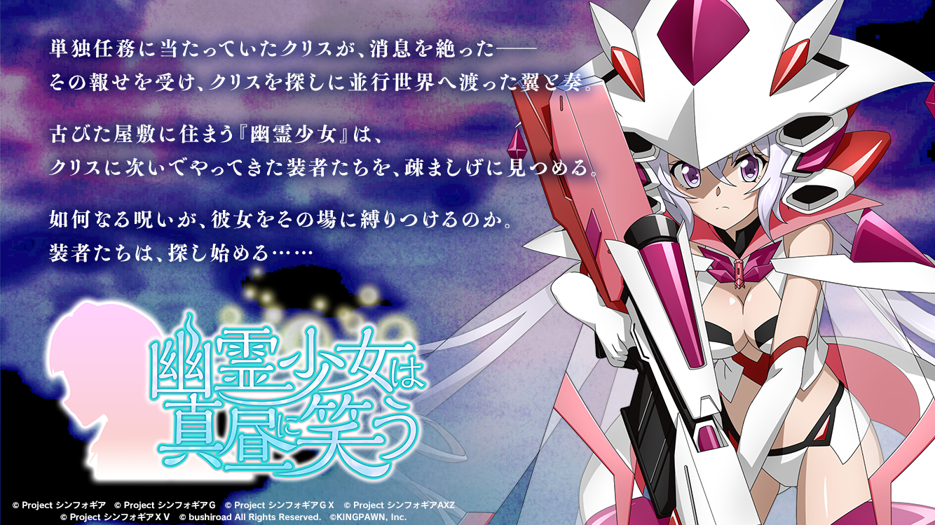 姫❀超開運日❀天羽シリーズ❀ 新品】東方クリアファイル 衣玖＆天子7 / AbsoluteZero 発売日