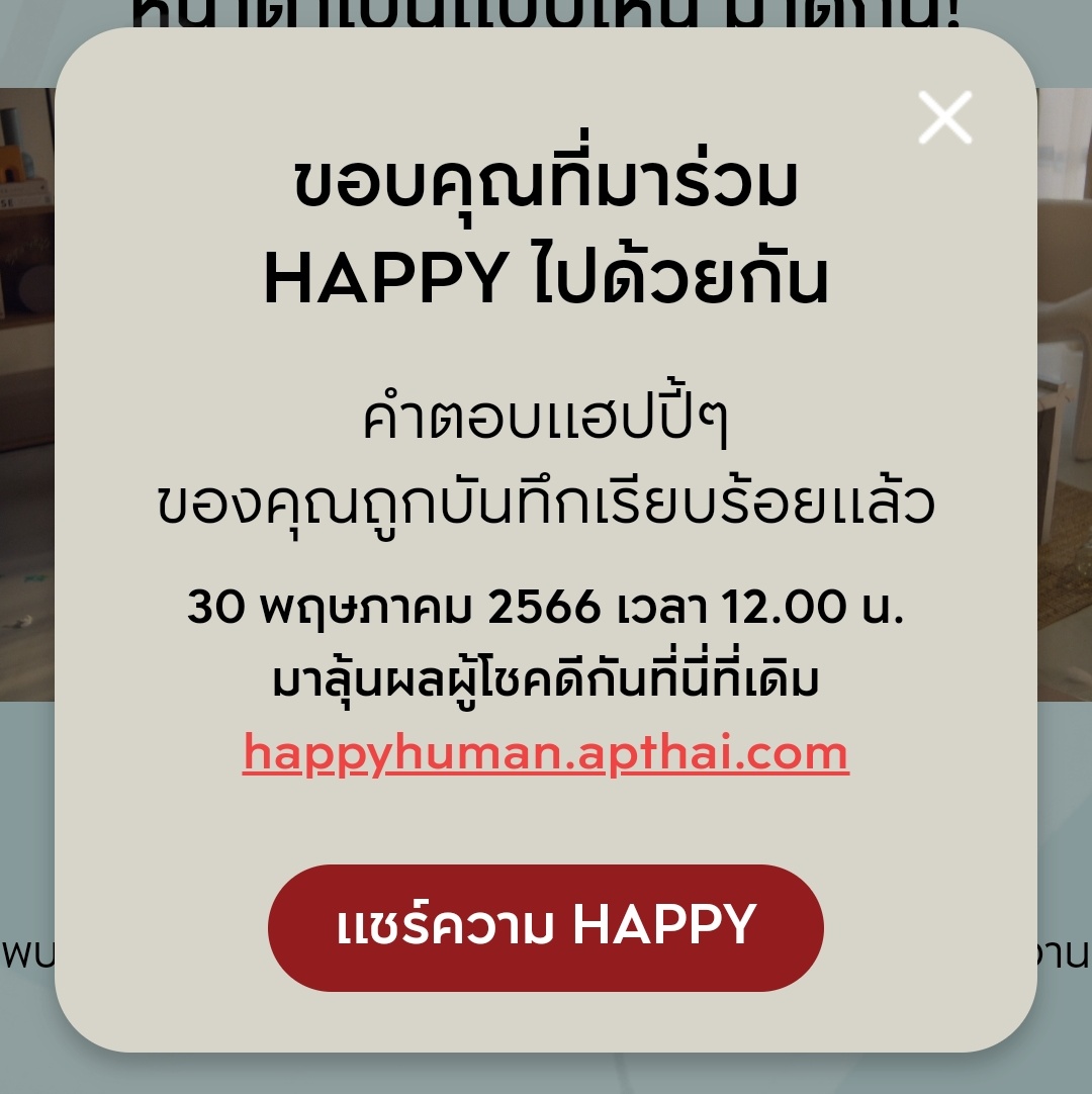pizzaseon_'s tweet image. ขอ HAPPY ไปกับบิวกิ้นด้วยนะ ❤️

#APThai
#เลือกชีวิตดีๆที่HAPPY #Happyhuman