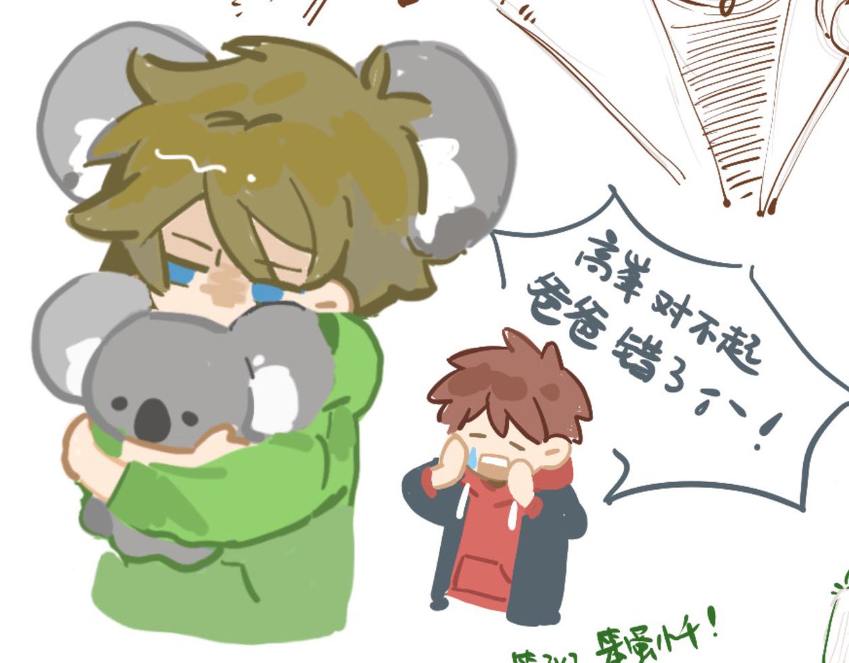 norbbit (@fly_metothestar) on Twitter photo 