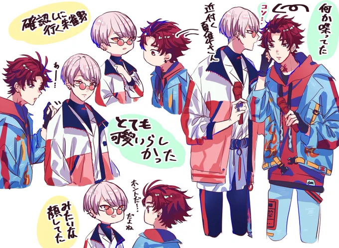 ドプショ夜公演のこのお二人のヒソヒソ話の内容が永遠に気になってる  #パラライ3rdライブ #パラライファンアート