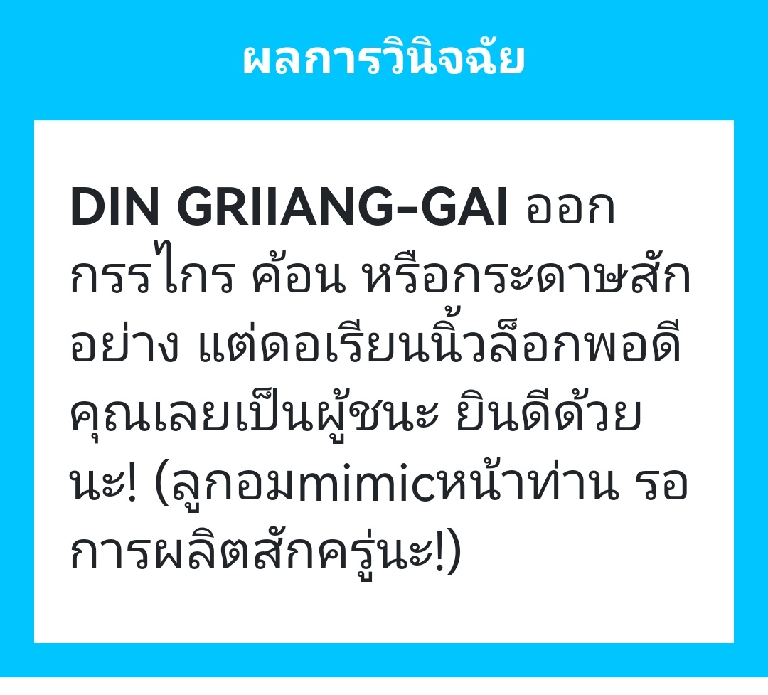 DinDin(ss4) tweet media
