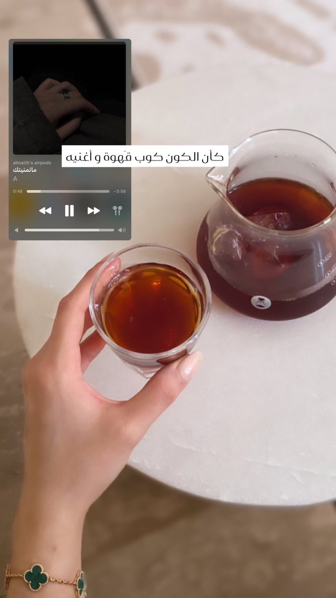 _almaith's tweet photo. كأن الكون كوب قَهوة و أغنيه https://t.co/kTjPpIjG3m