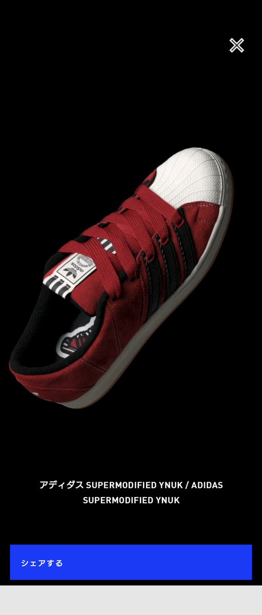 nabeshi634's tweet image. 当選☆やったぜ!
#adidas
#アディダス
#SUPERMODIFIED