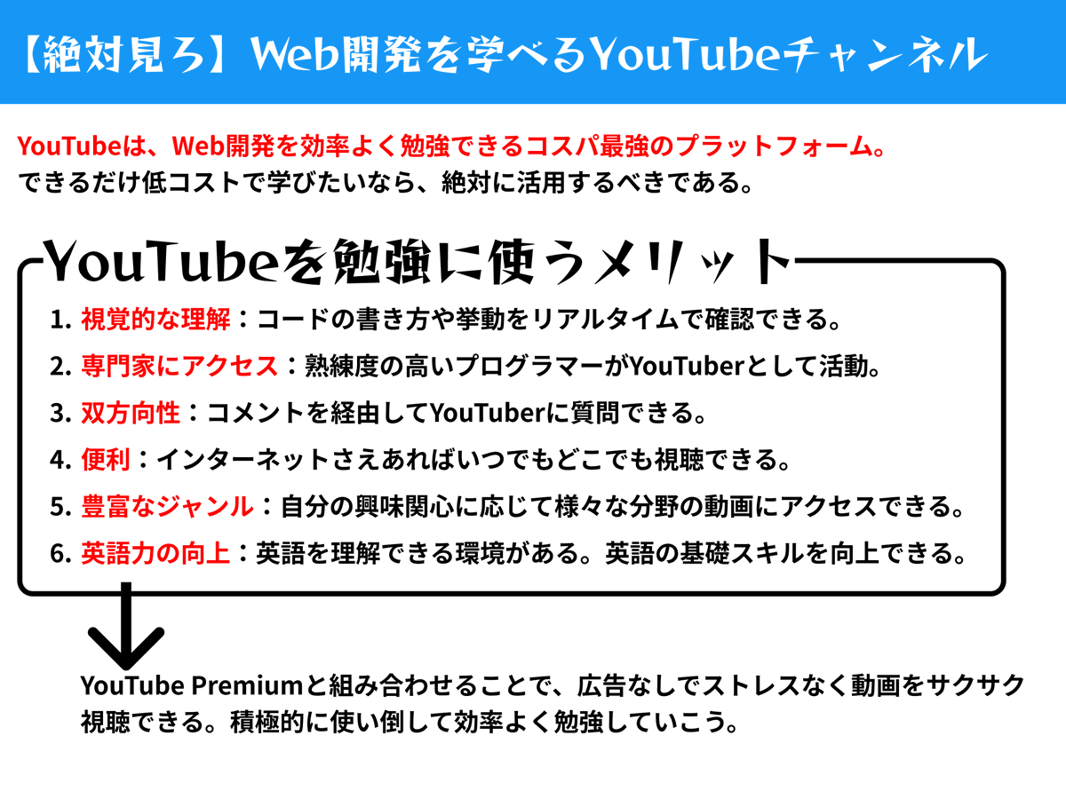 Nameless_SN's tweet photo. 【絶対見ろ】Web開発を学べるYouTubeチャンネル

YouTubeは無料で手に入るWeb開発の情報の宝庫です。積極的に活用していきましょう。
動画でのお勉強は、ネット記事のものよりも圧倒的に理解しやすいです。

#駆け出しエンジニアと繋がりたい #今日の積み上げ #プログラミング https://t.co/8q98u6S0Yd