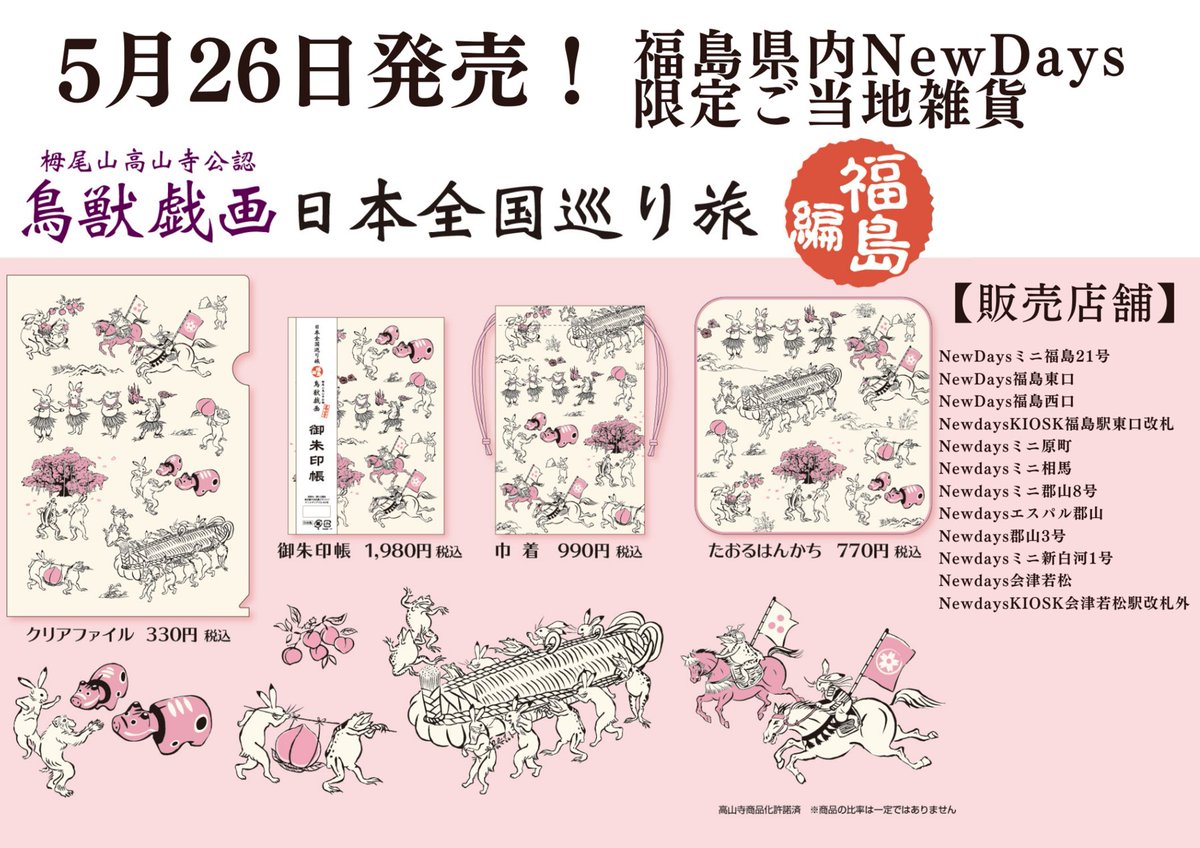 【専用】オールドノリタケ ヒュミドール 葉巻入れ 白鳥風景紋 盛り上げ オールドノリタケ 有名パターン 金盛上藍帯イギリス 金彩湖畔白鳥風景