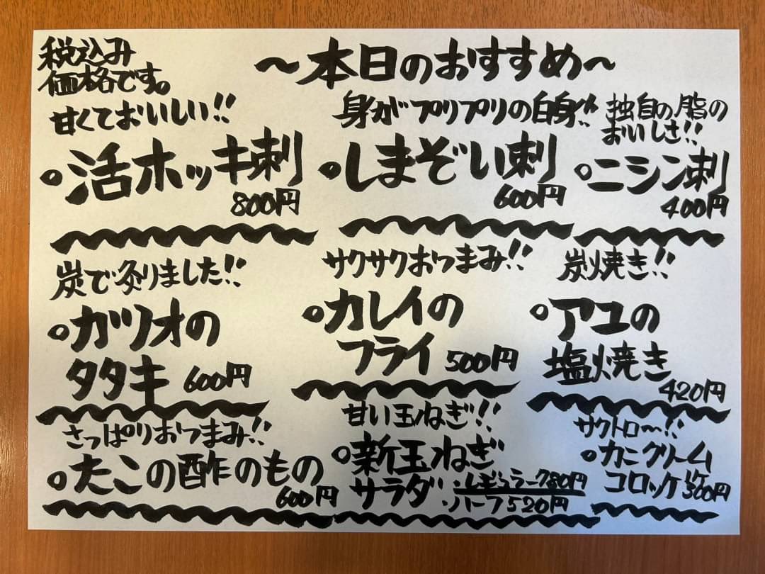 okasyohey's tweet photo. まいどさまです！
ここ最近バタバタしててTwitter更新できてなくてすいません😭
今日はあったかいので、店長がさっぱりおつまみ仕入れてくれました🫶
ぜひ一度食べに来てください❤️

#笑平
#居酒屋
#札幌Twitter会
#さっぴよ https://t.co/0SFw13XyE1